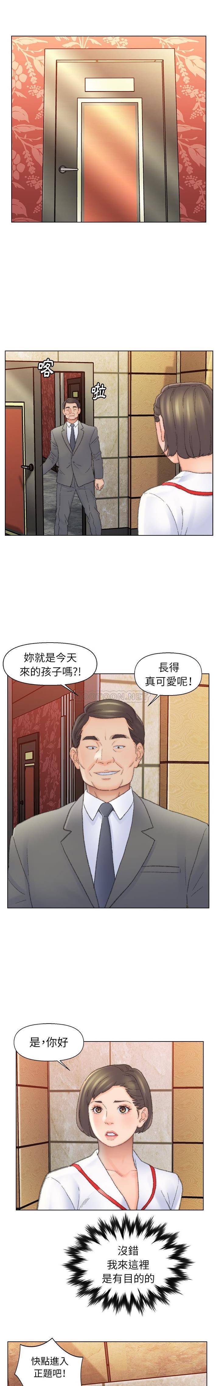 爸爸的坏朋友 第49话