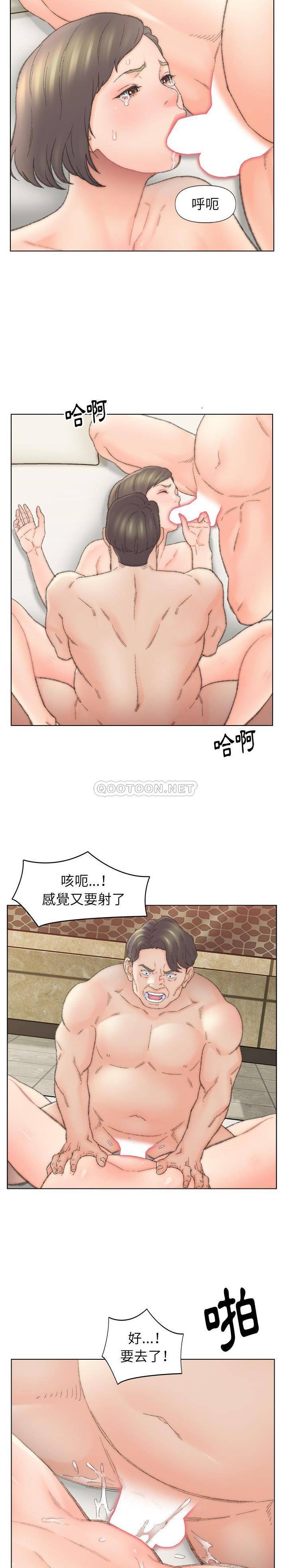 爸爸的坏朋友 第50话