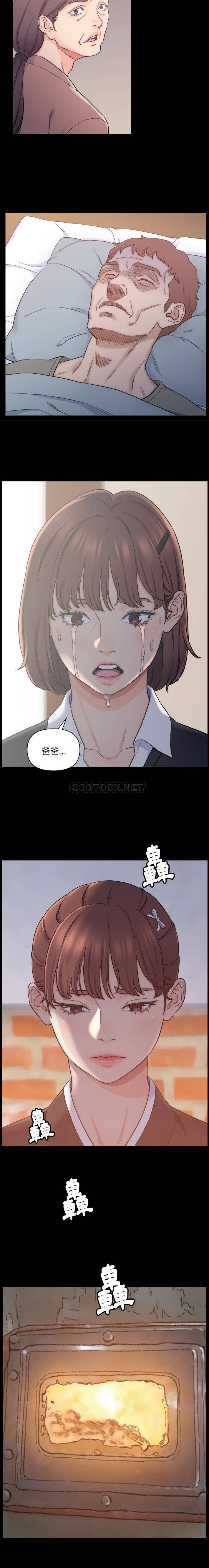 爸爸的坏朋友 第1话