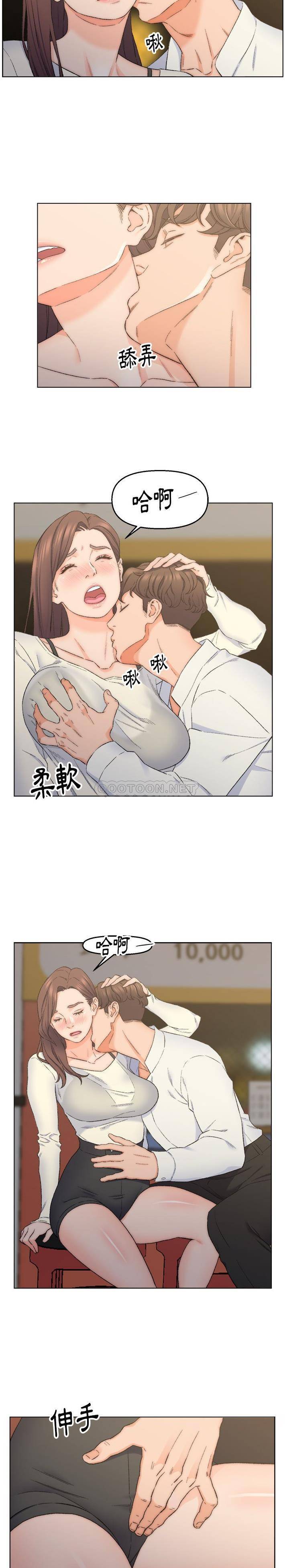 爸爸的坏朋友 第4话