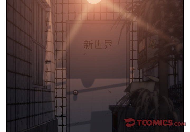爸爸的坏朋友 第22话