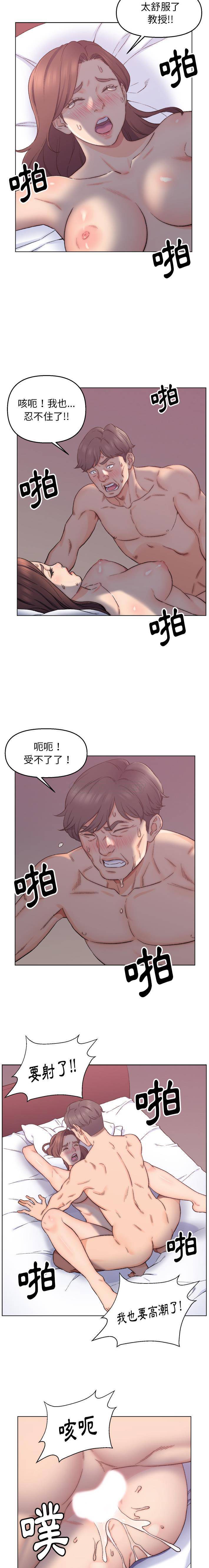 爸爸的坏朋友 第1话
