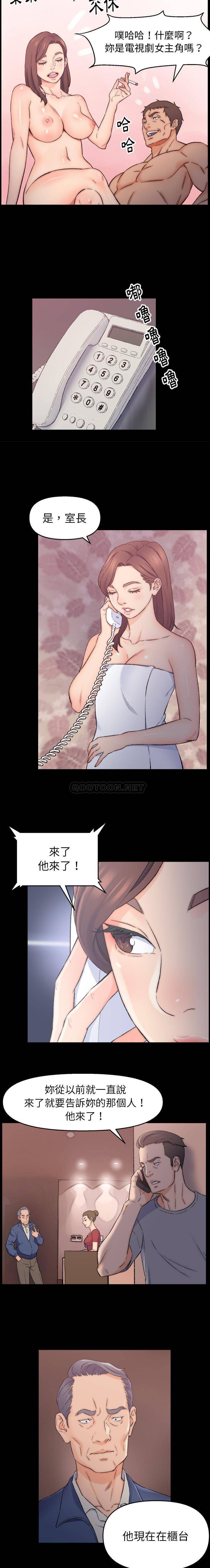爸爸的坏朋友 第1话