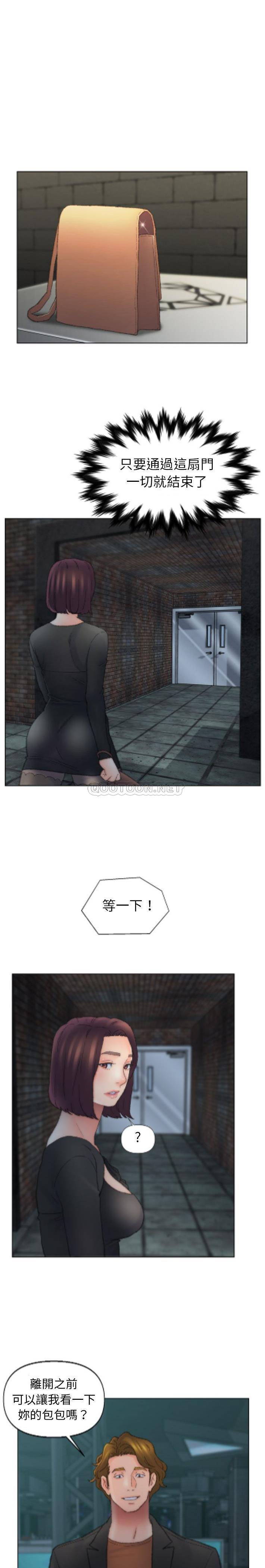 爸爸的坏朋友 第54话