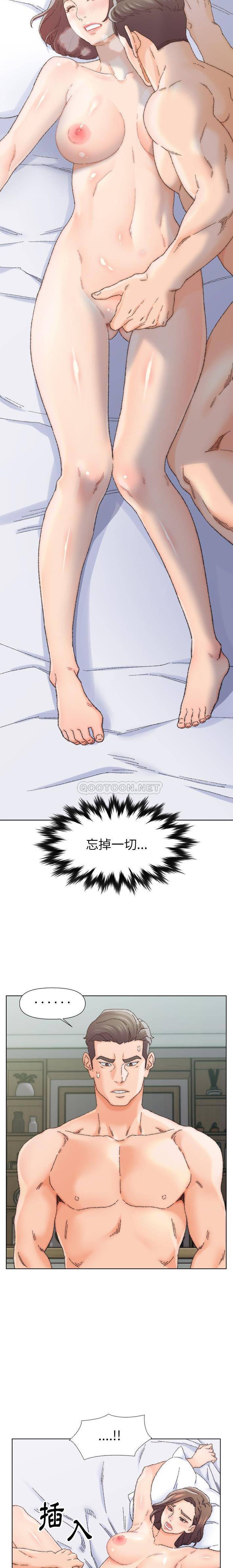 爸爸的坏朋友 第25话
