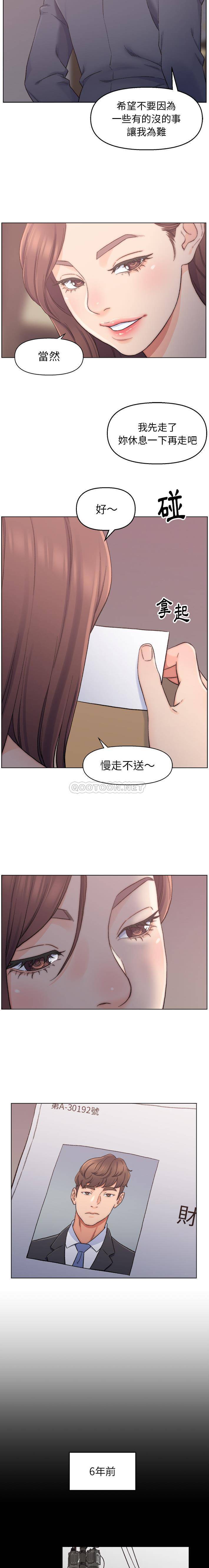爸爸的坏朋友 第1话