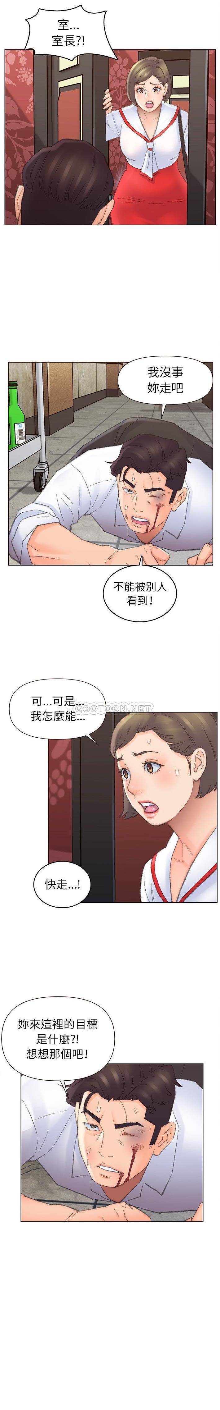 爸爸的坏朋友 第49话