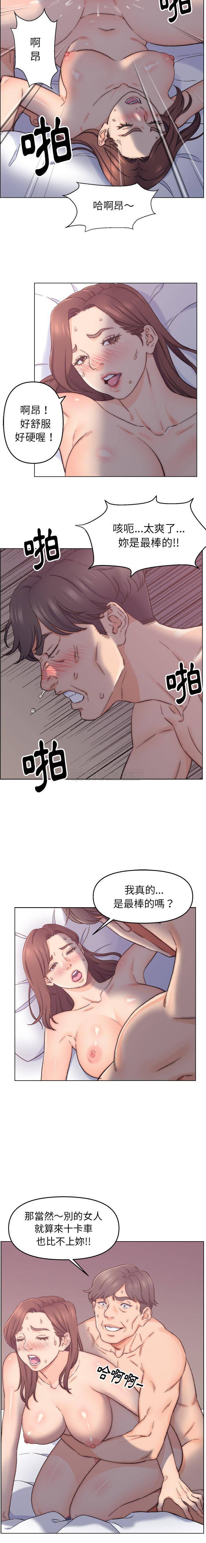 爸爸的坏朋友 第1话