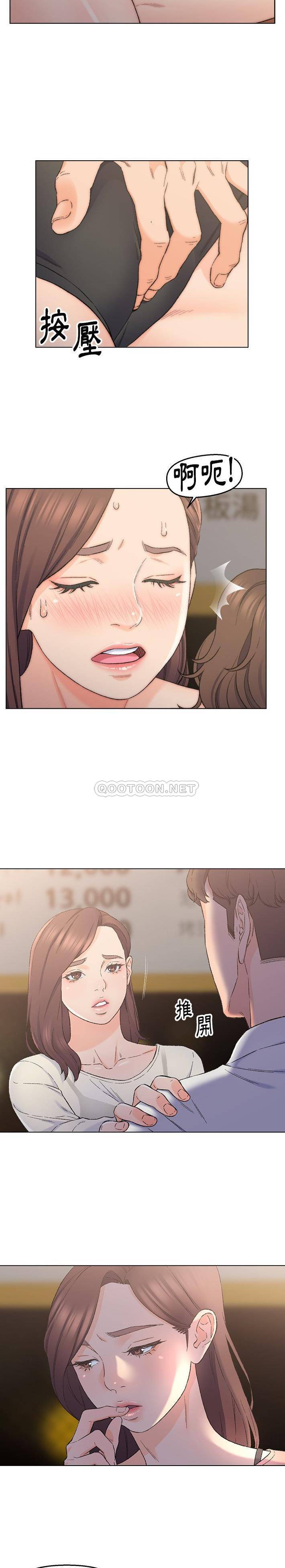 爸爸的坏朋友 第4话