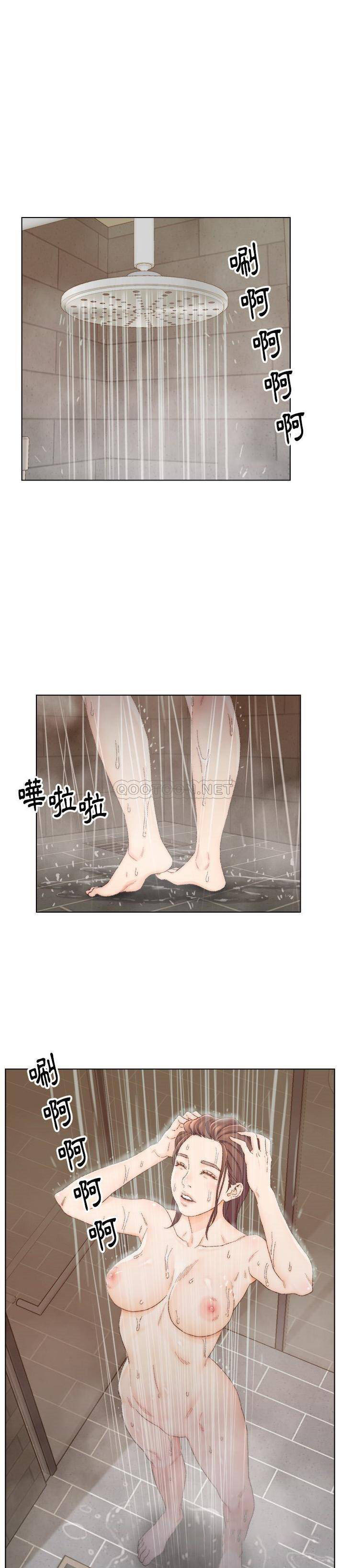 爸爸的坏朋友 第14话