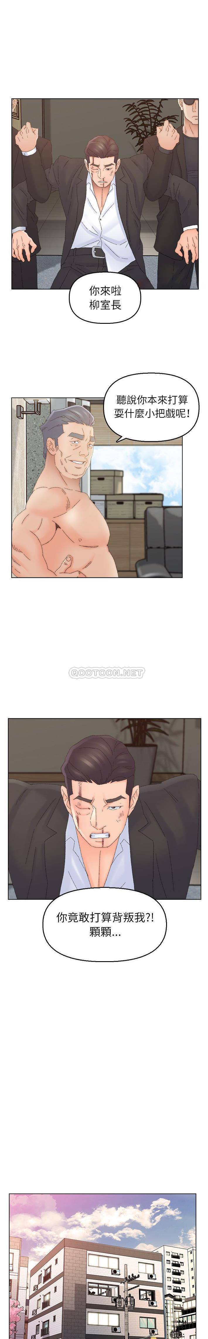 爸爸的坏朋友 第47话