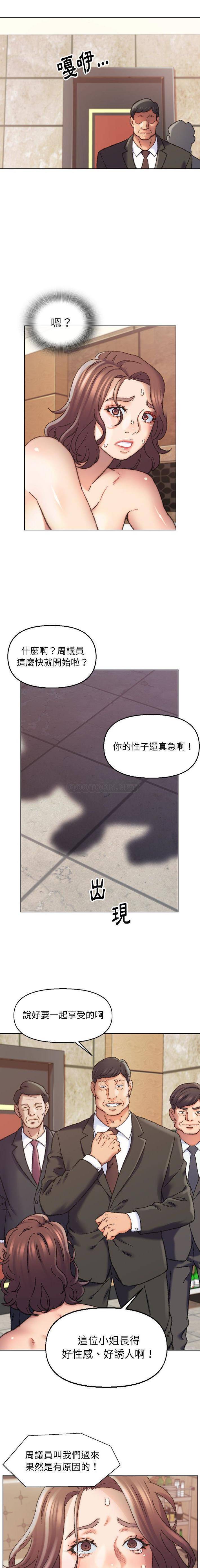 爸爸的坏朋友 第30话