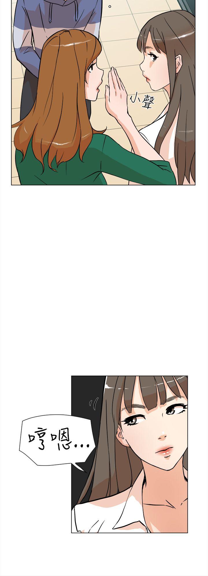 她的高跟鞋 第4话