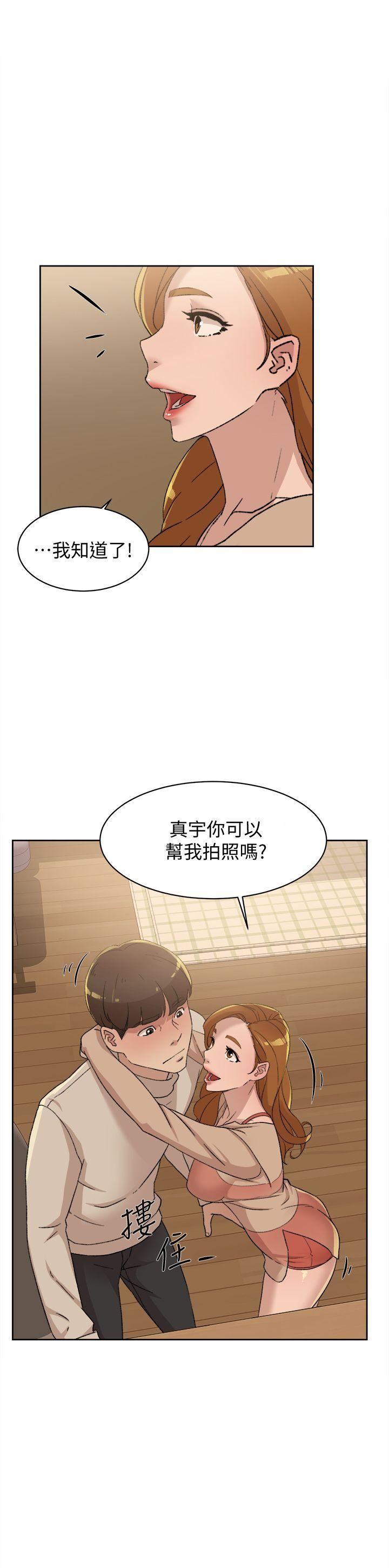 她的高跟鞋 第84话-快用你的那里让我高潮
