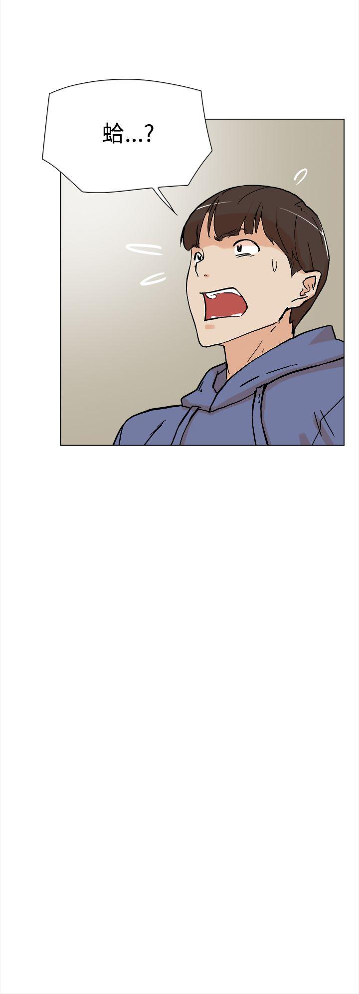 她的高跟鞋 第4话