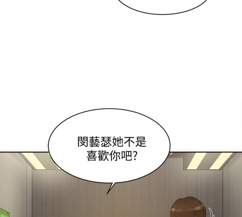 她的高跟鞋 第94话-世润的真心