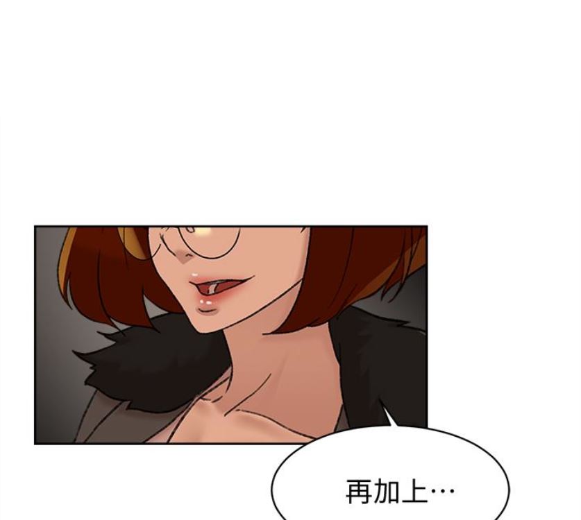 她的高跟鞋 第94话-世润的真心