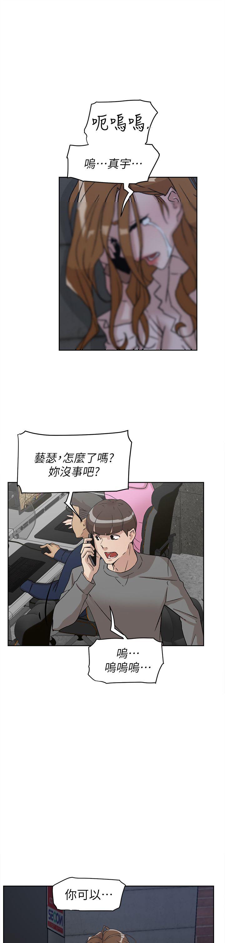 她的高跟鞋 第52话