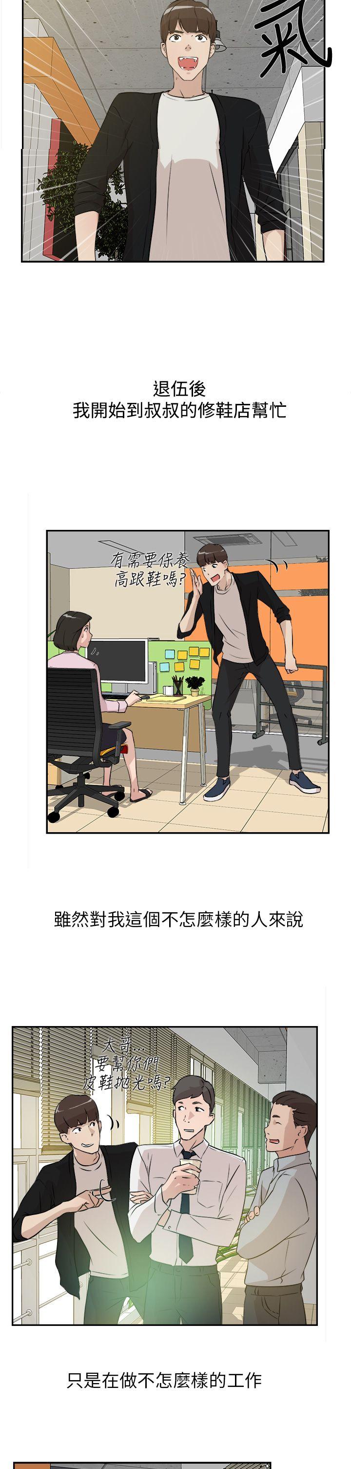 她的高跟鞋 Preview