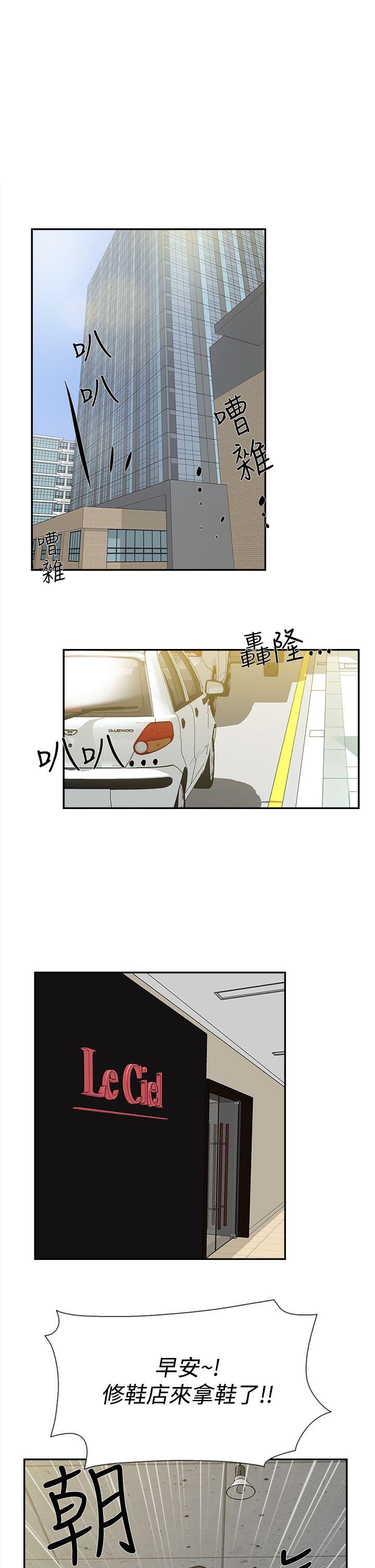 她的高跟鞋 Preview