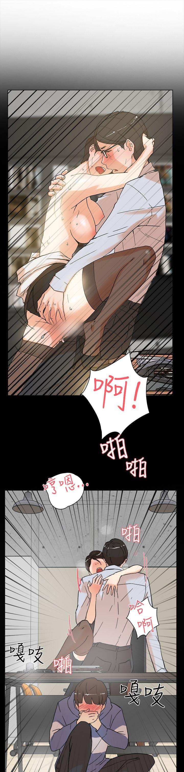 她的高跟鞋 第3话