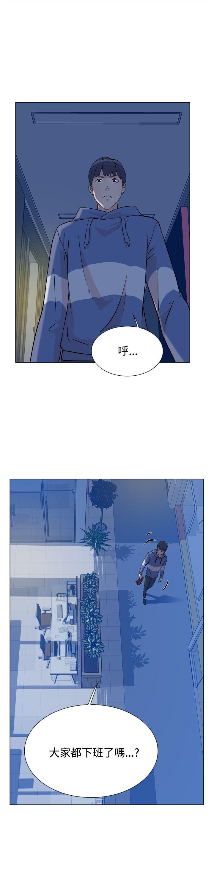她的高跟鞋 第4话