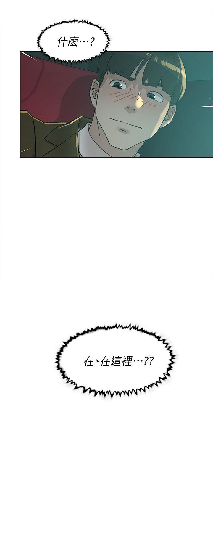 她的高跟鞋 第81话-可以在这里做这种事吗?