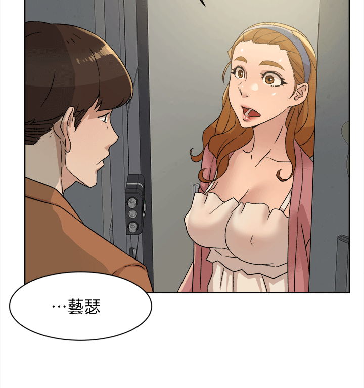 她的高跟鞋 [db:标题]