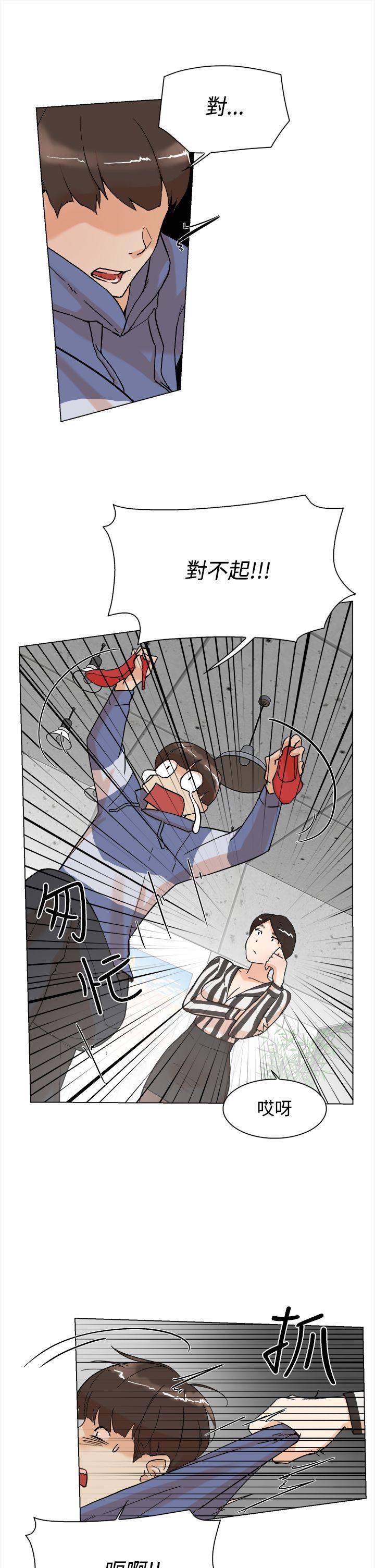 她的高跟鞋 第3话
