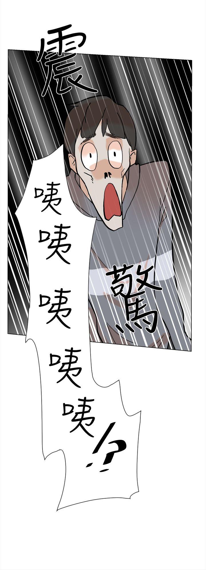 她的高跟鞋 第4话