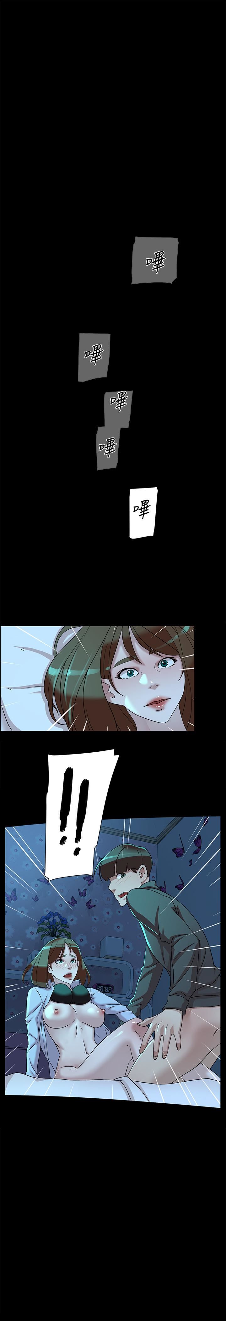 她的高跟鞋 第116话-只做一次不够