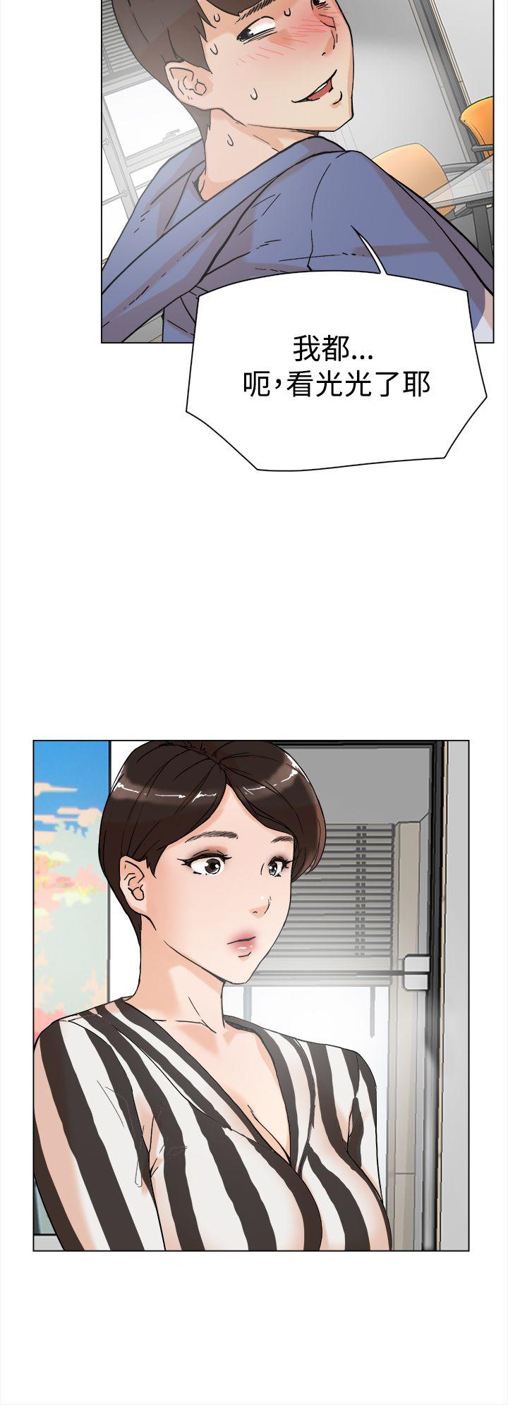 她的高跟鞋 第3话
