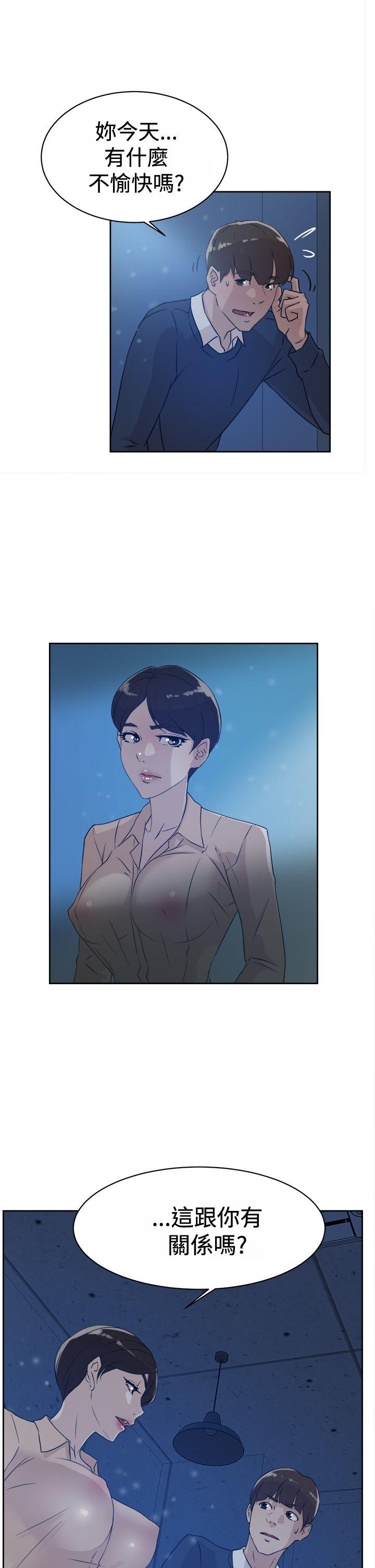 她的高跟鞋 第33话