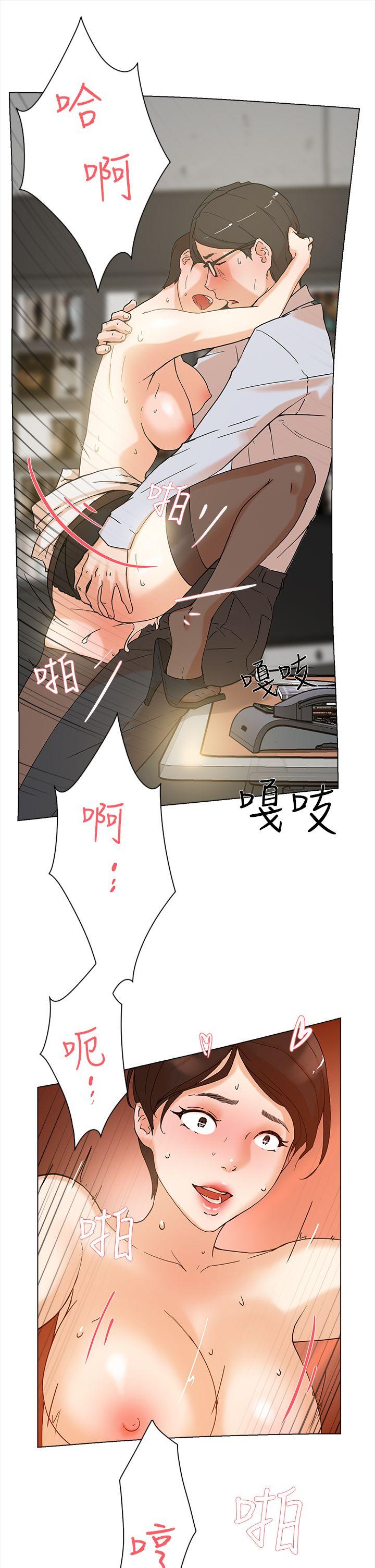 她的高跟鞋 第2话