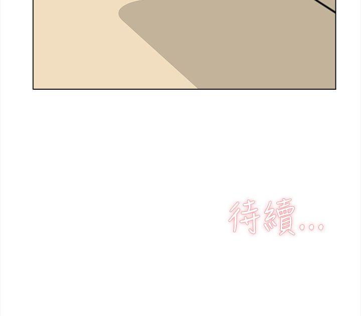 她的高跟鞋 第2话