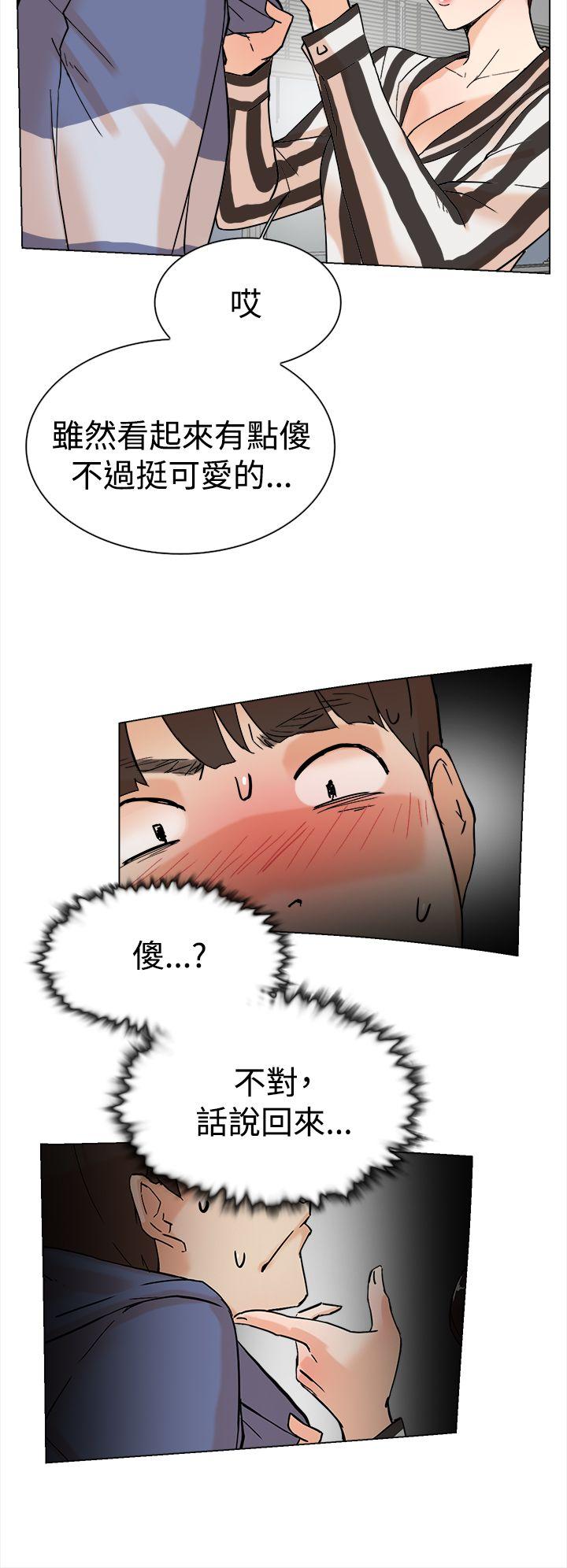 她的高跟鞋 第3话