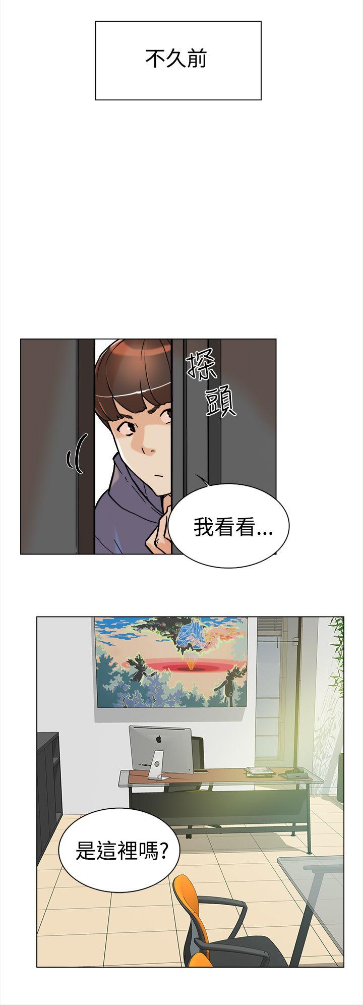 她的高跟鞋 第2话