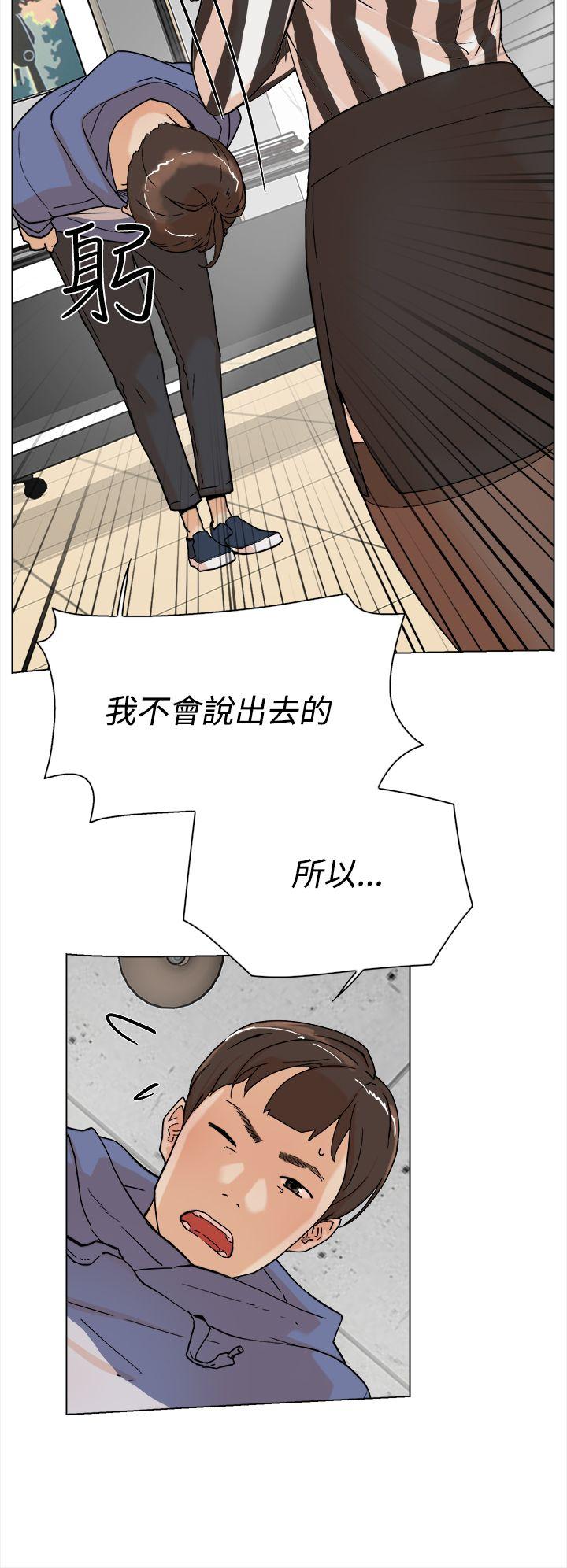 她的高跟鞋 第3话