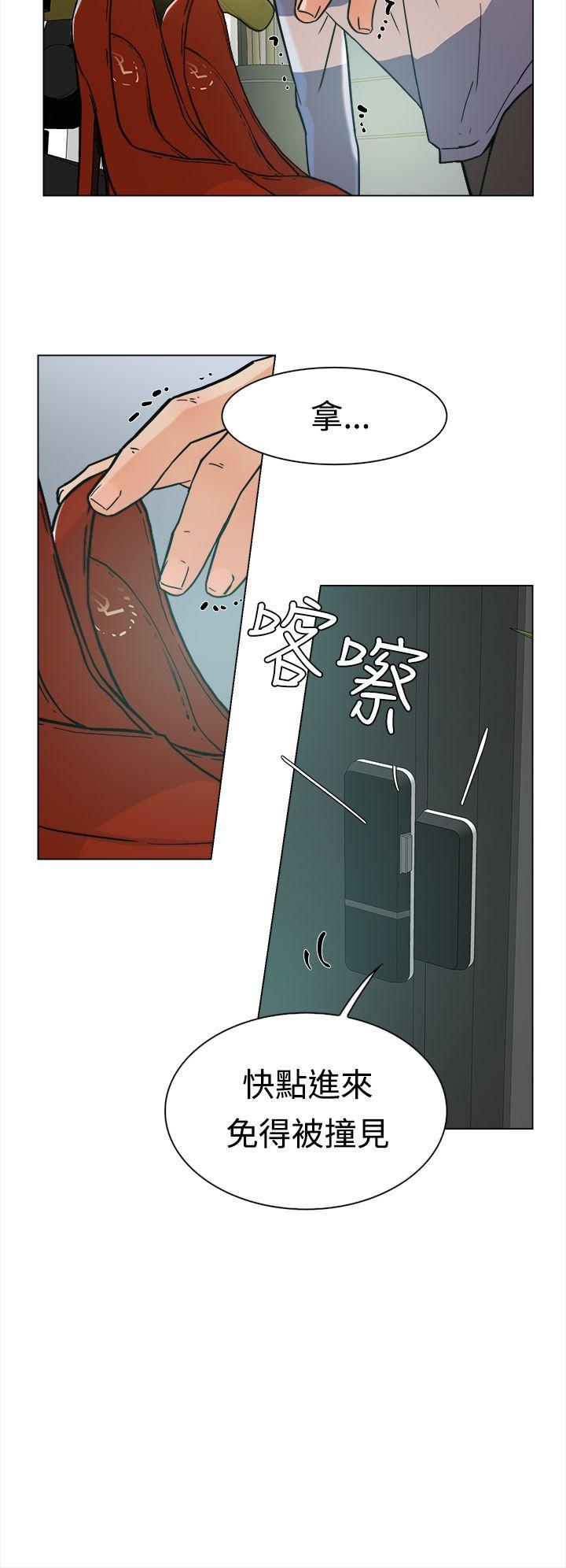 她的高跟鞋 第2话