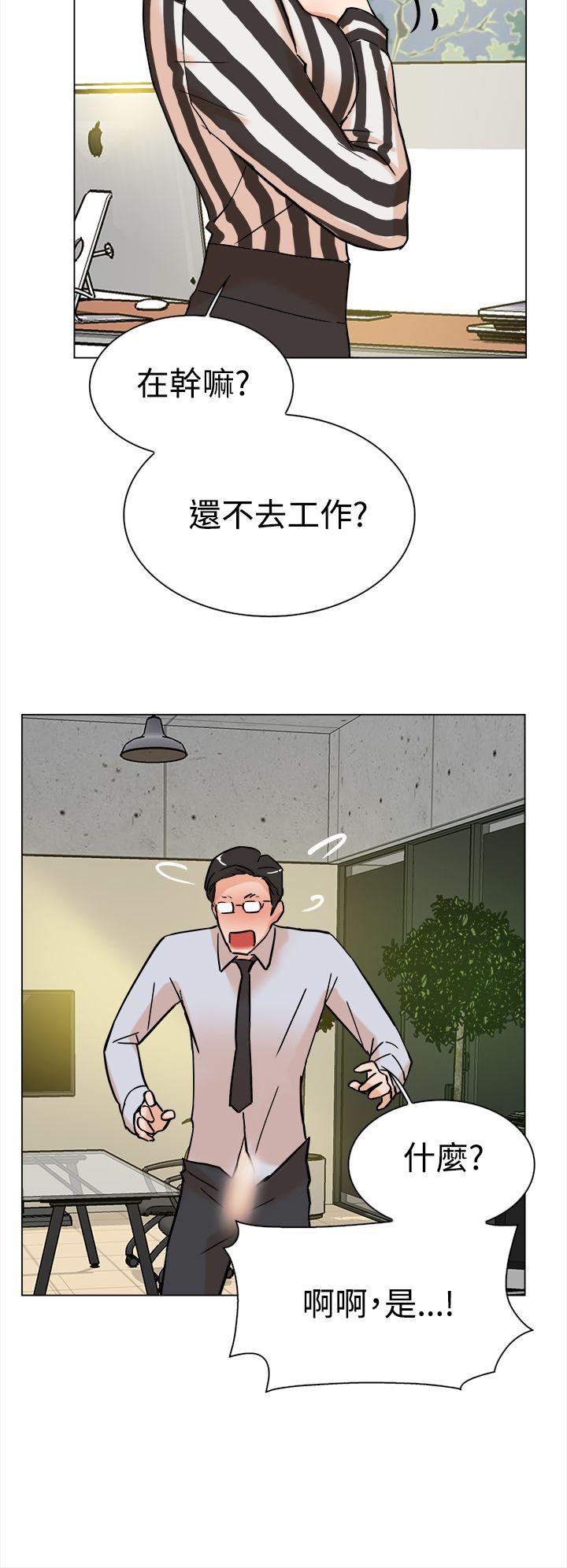 她的高跟鞋 第2话