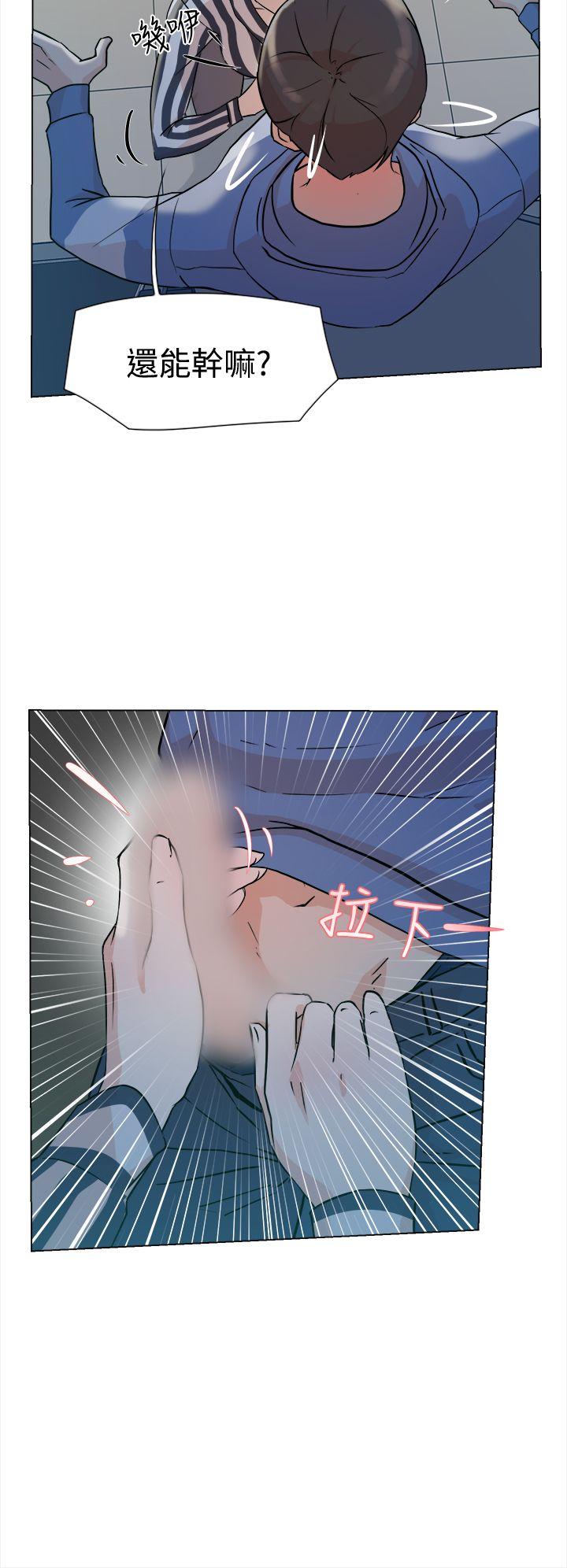 她的高跟鞋 第4话