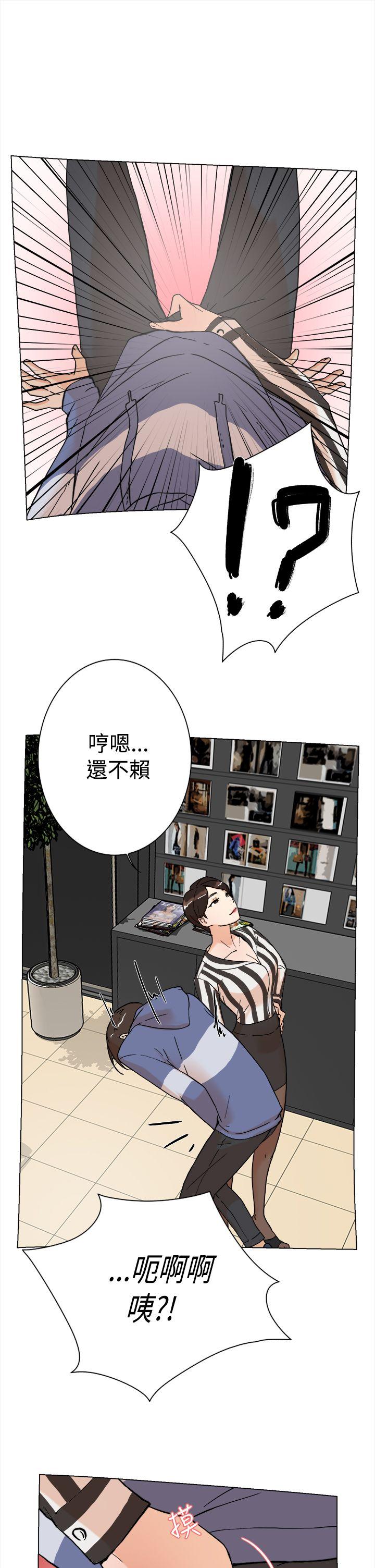 她的高跟鞋 第3话