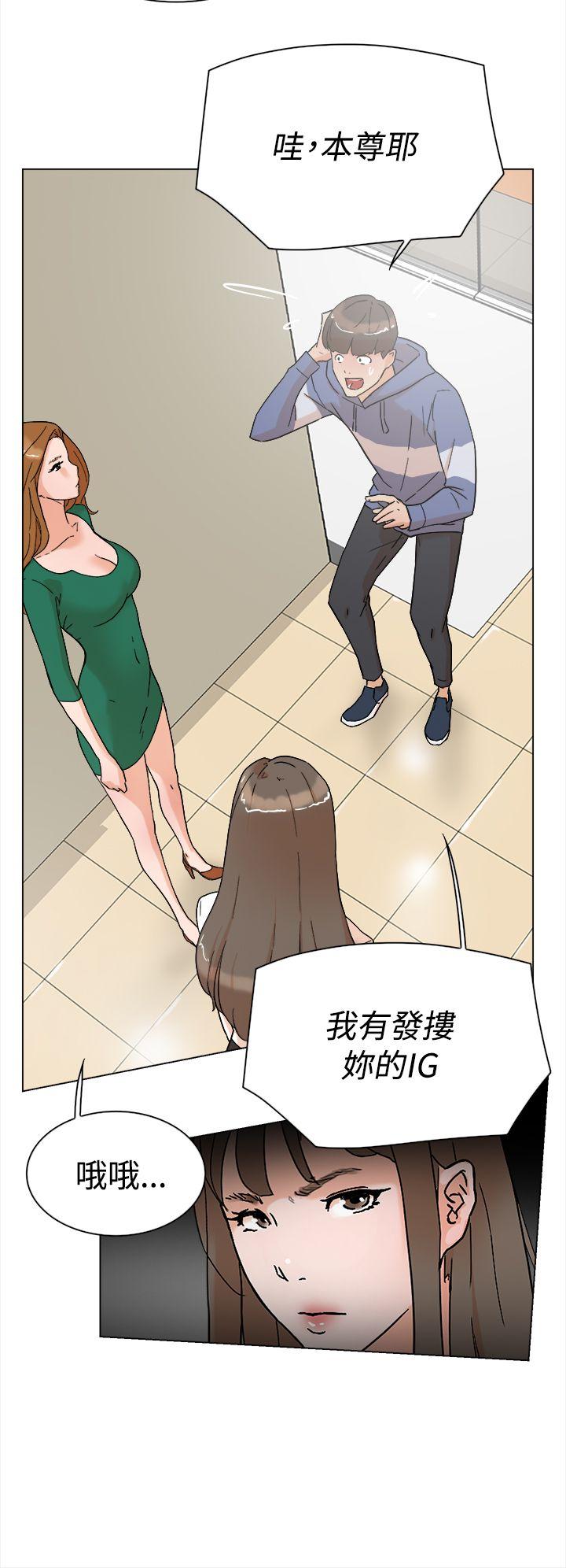 她的高跟鞋 第3话