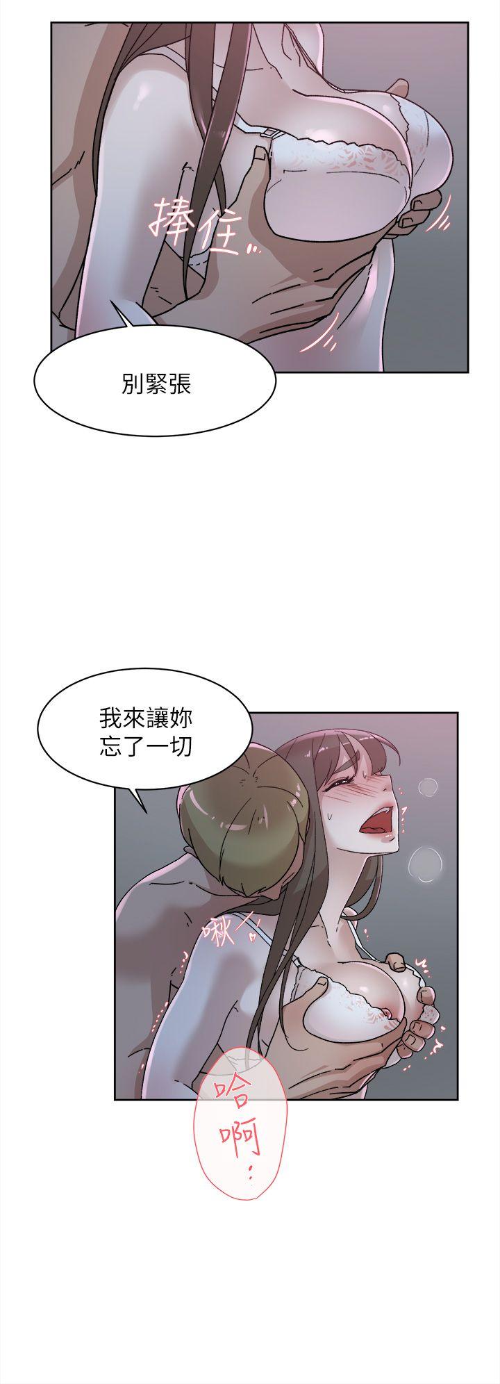 她的高跟鞋 第77话-让我忘了一切吧