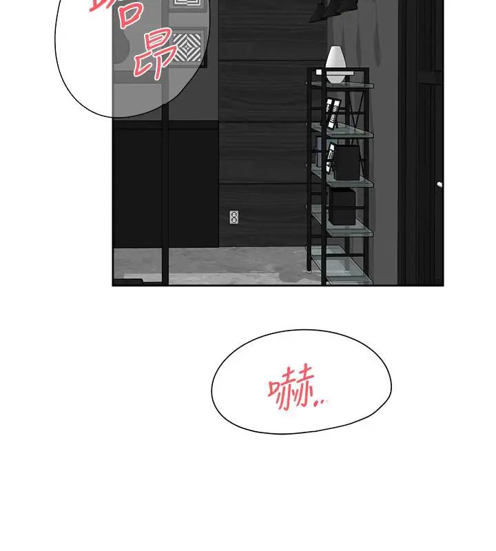 她的高跟鞋 第132话-再见，我的爱