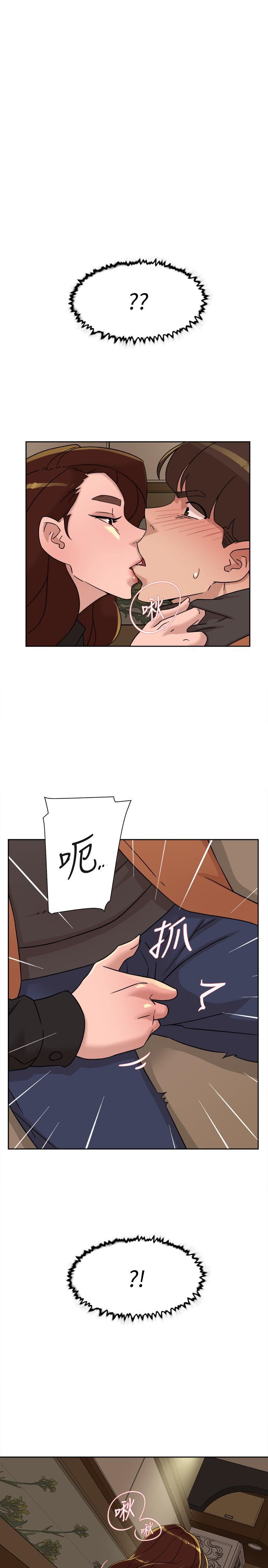 她的高跟鞋 第118话-选一个你喜欢的吧