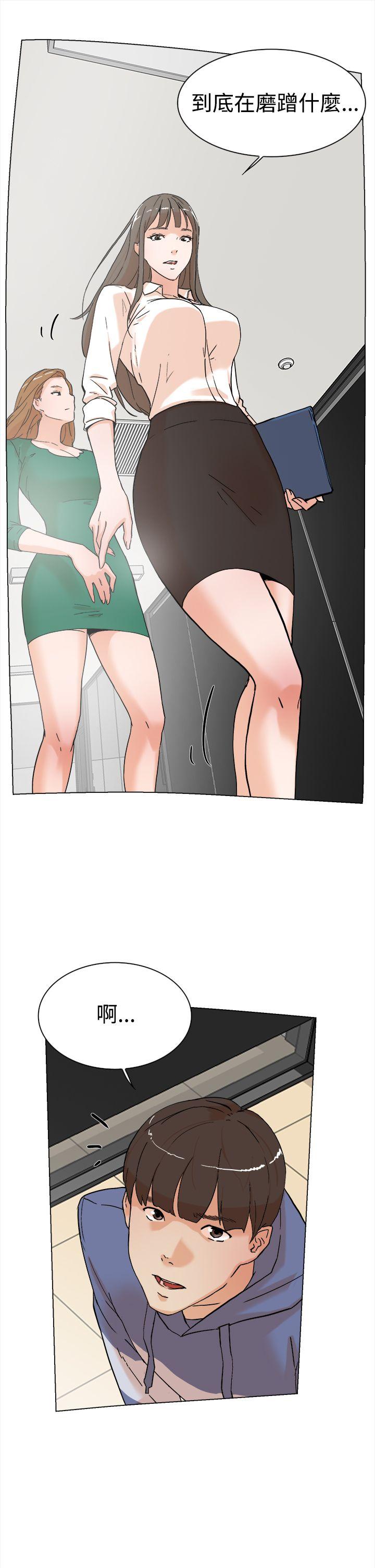 她的高跟鞋 第3话