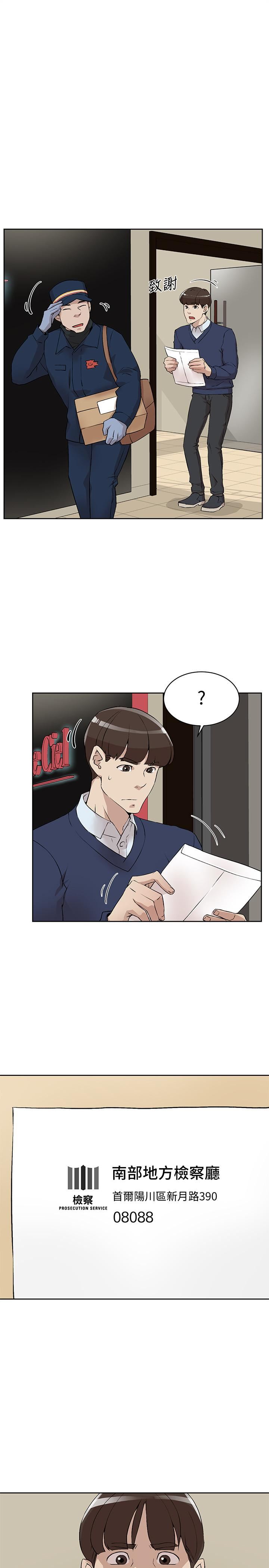 她的高跟鞋 第123话-固执到最后还不是给插