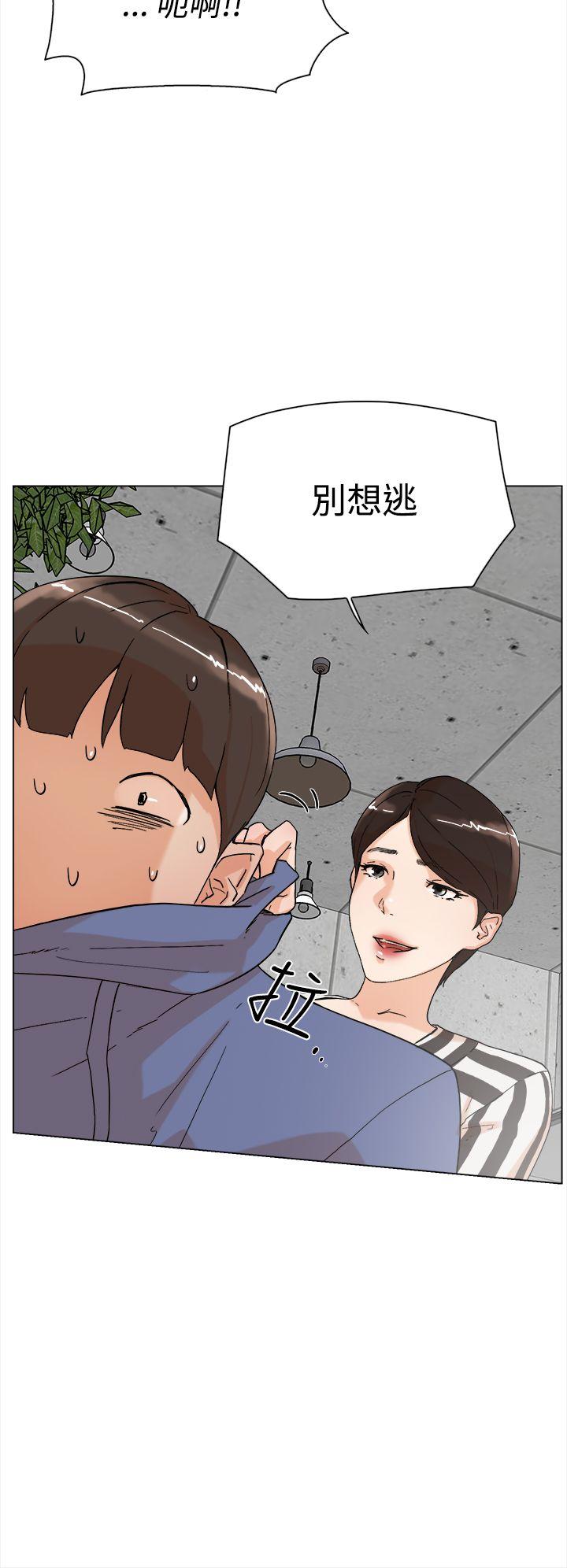 她的高跟鞋 第3话