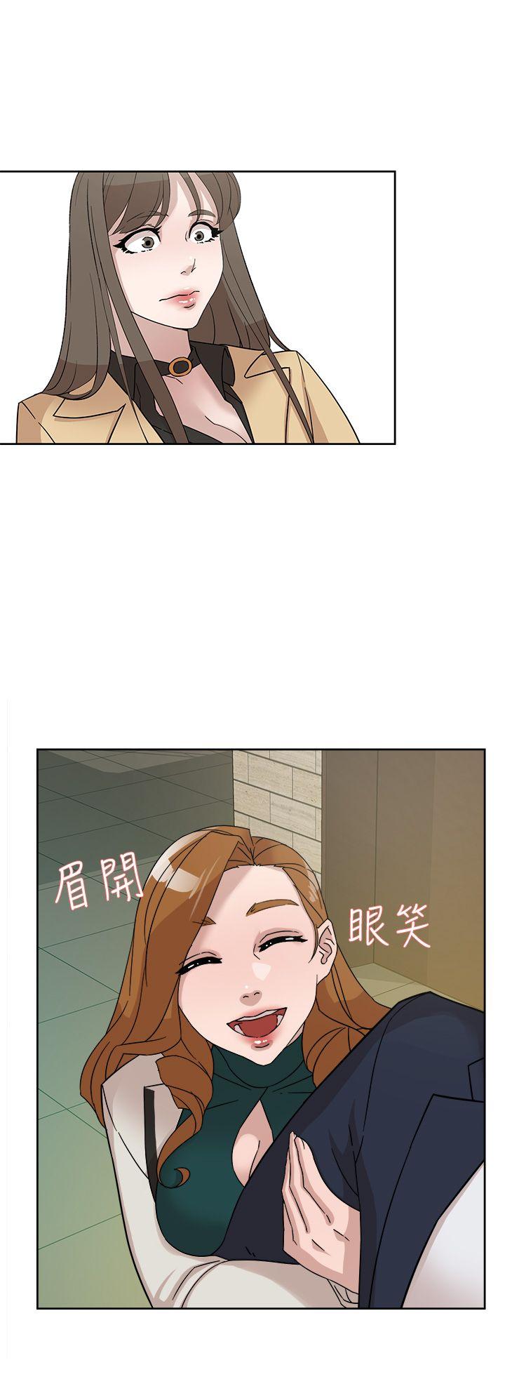 她的高跟鞋 第65话-餐桌下的诱惑